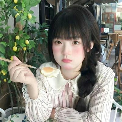 儍女和番